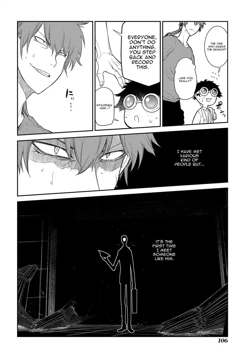 Reincarnation no Kaben Chapter 42 page 2