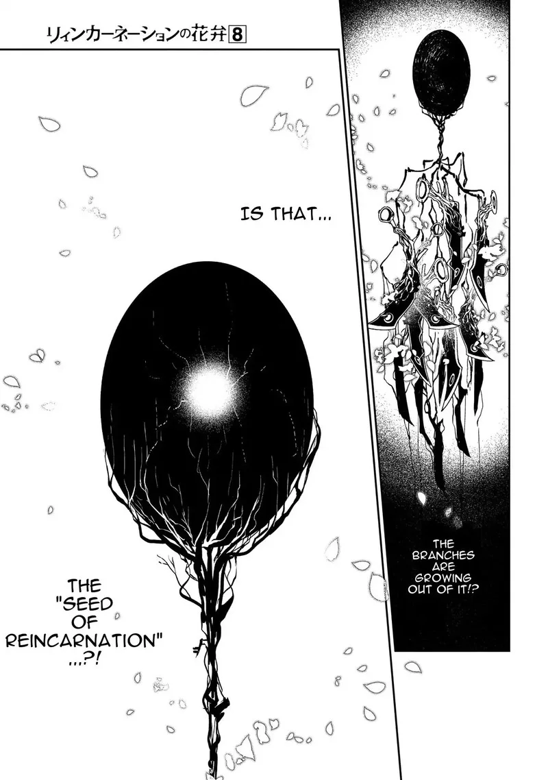 Reincarnation no Kaben Chapter 42 page 17