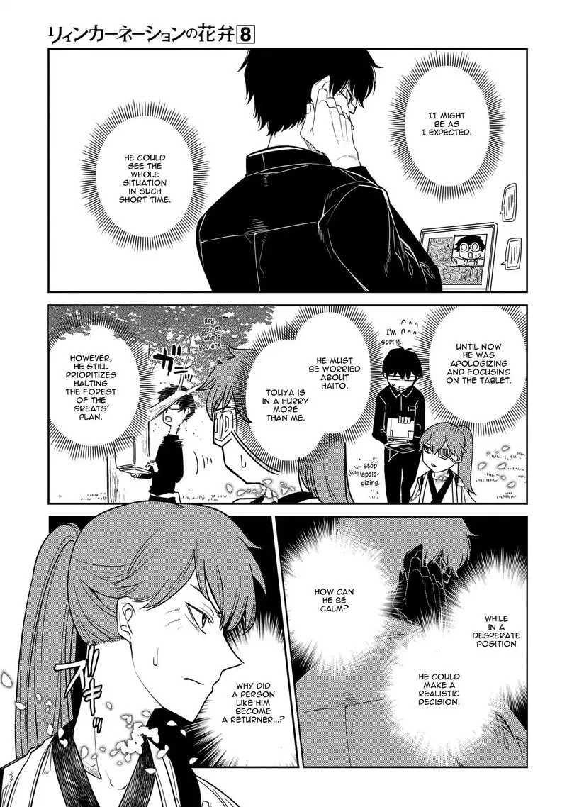 Reincarnation no Kaben Chapter 42 page 23