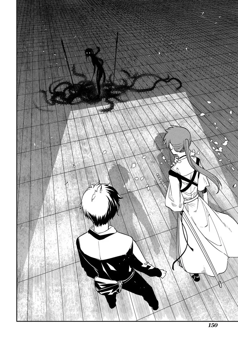 Reincarnation no Kaben Chapter 43 page 19