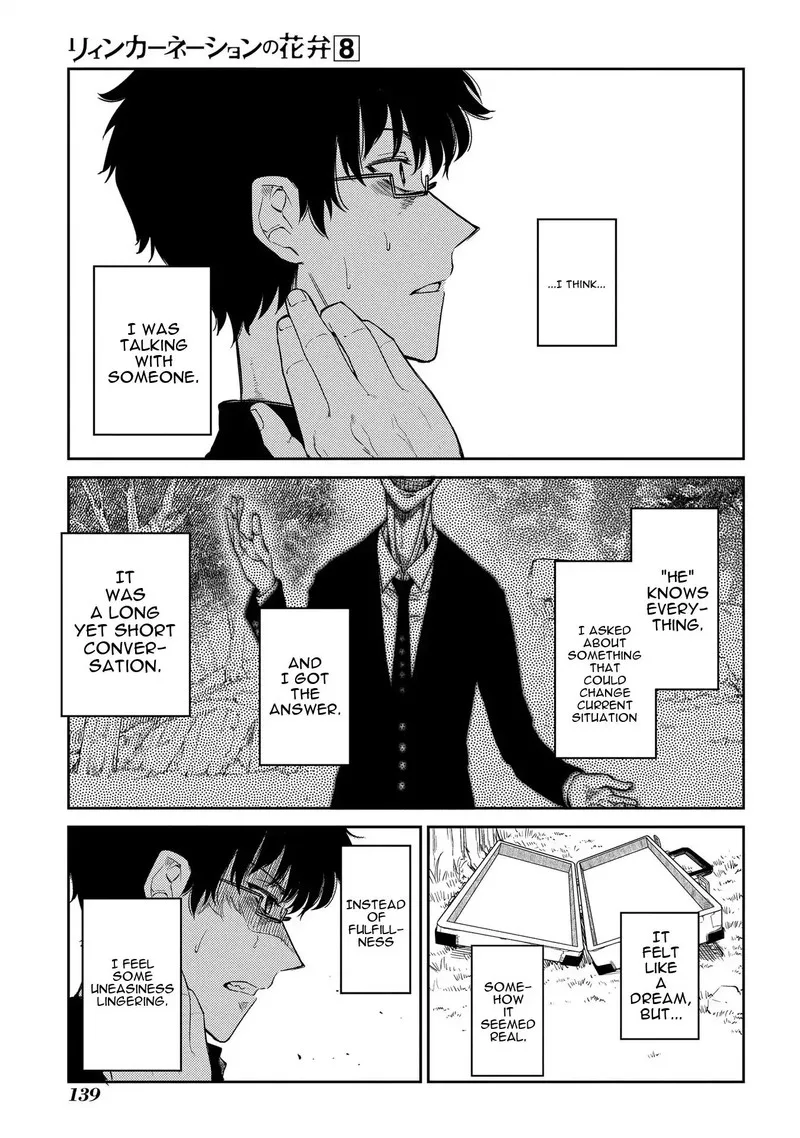 Reincarnation no Kaben Chapter 43 page 9