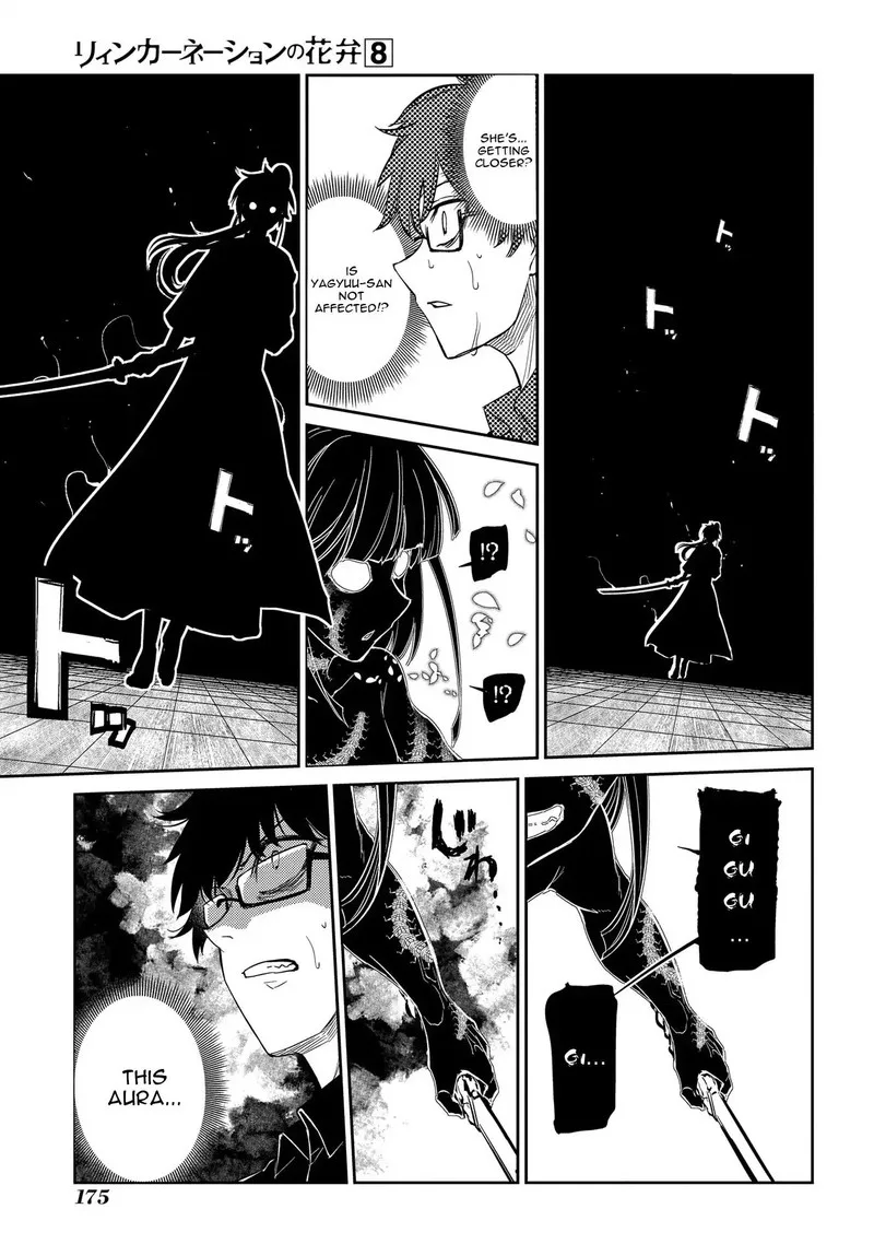 Reincarnation no Kaben Chapter 44 page 17