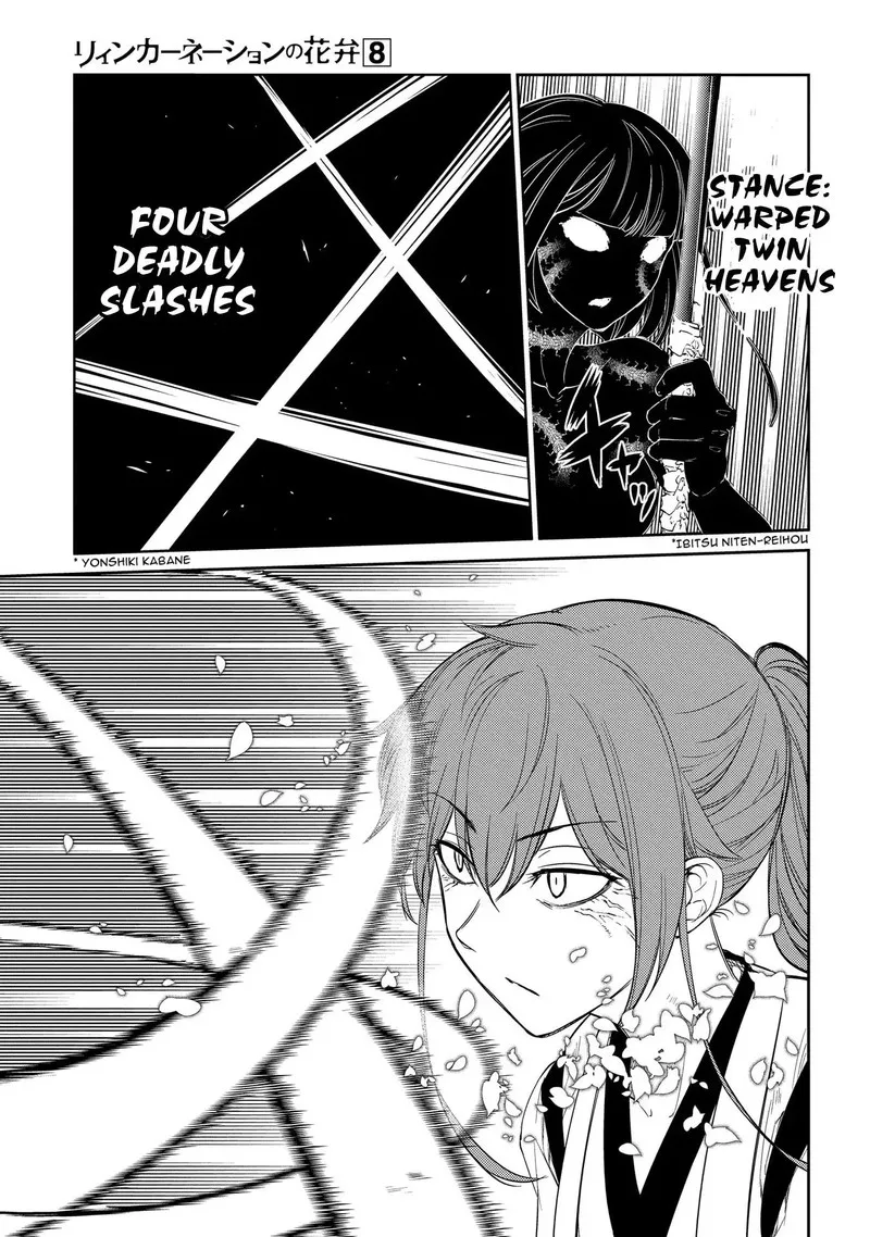 Reincarnation no Kaben Chapter 44 page 11