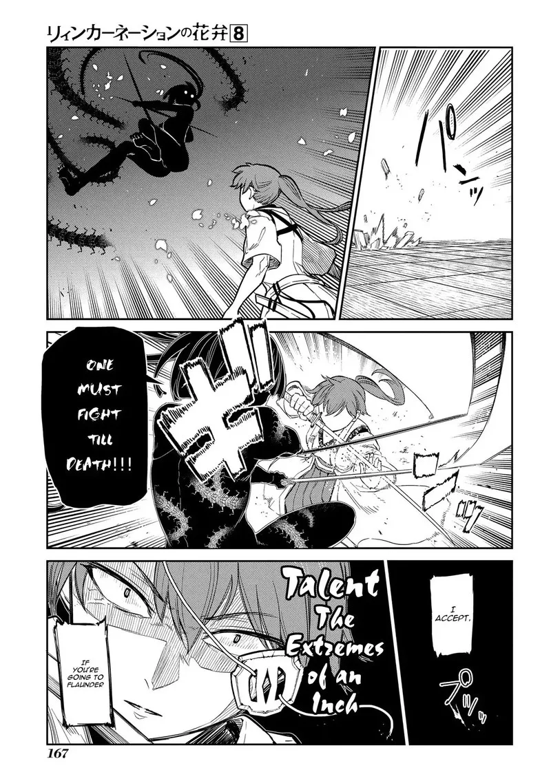 Reincarnation no Kaben Chapter 44 page 9
