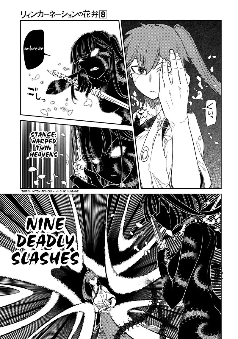 Reincarnation no Kaben Chapter 44 page 13
