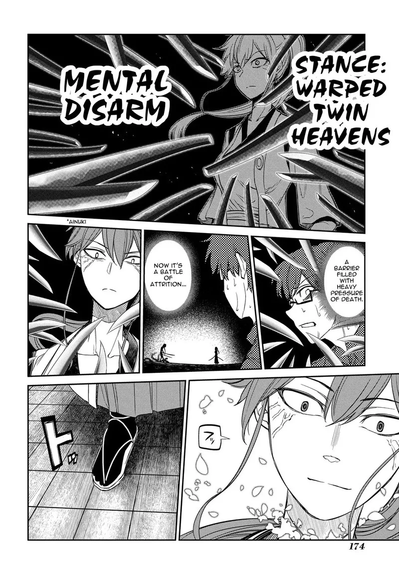 Reincarnation no Kaben Chapter 44 page 16