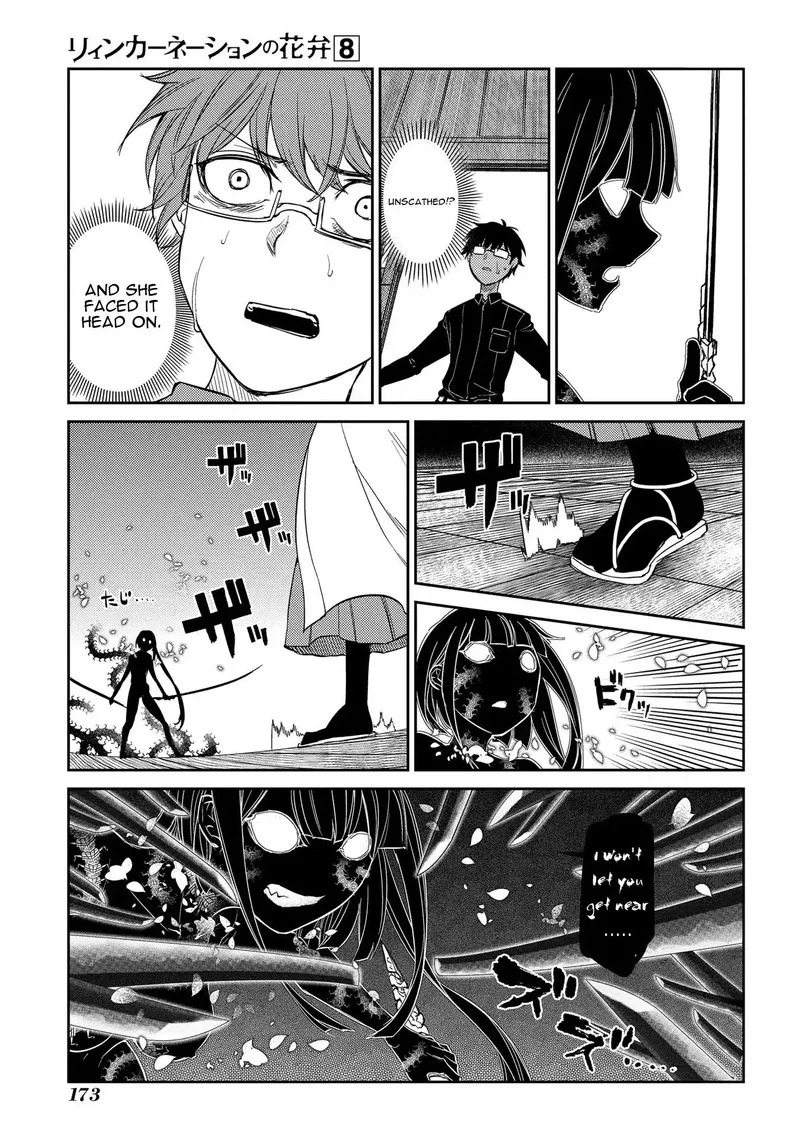 Reincarnation no Kaben Chapter 44 page 15