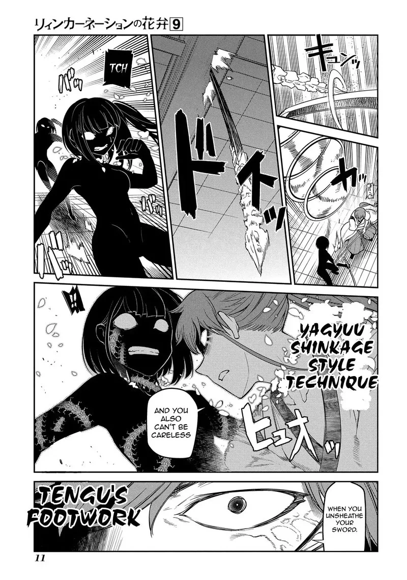 Reincarnation no Kaben Chapter 45 page 35