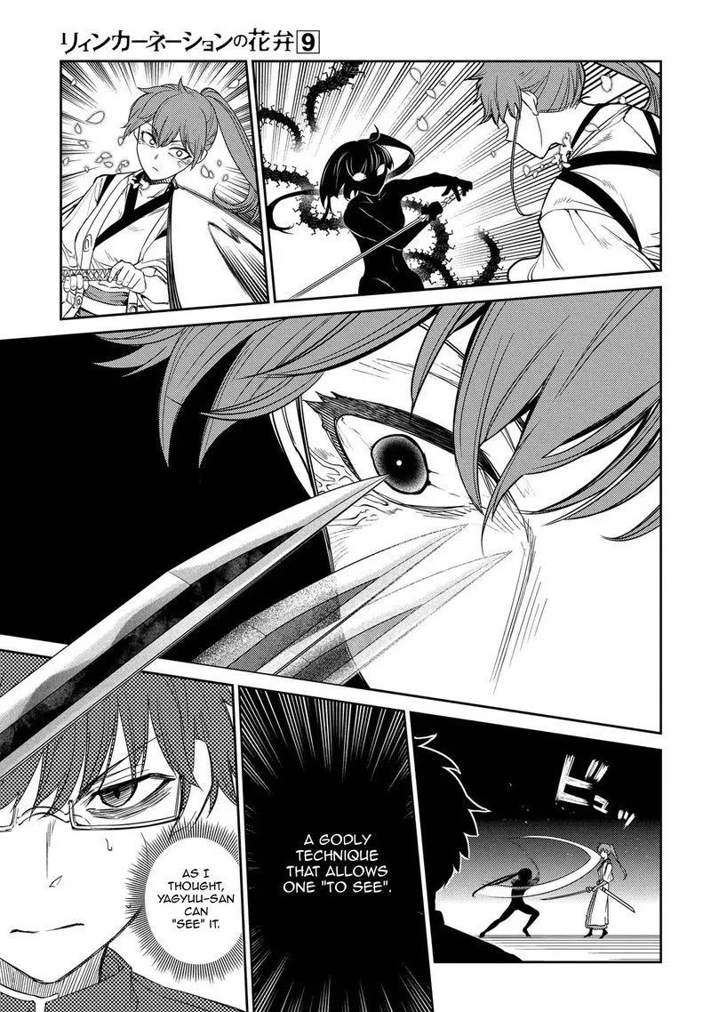 Reincarnation no Kaben Chapter 45 page 14