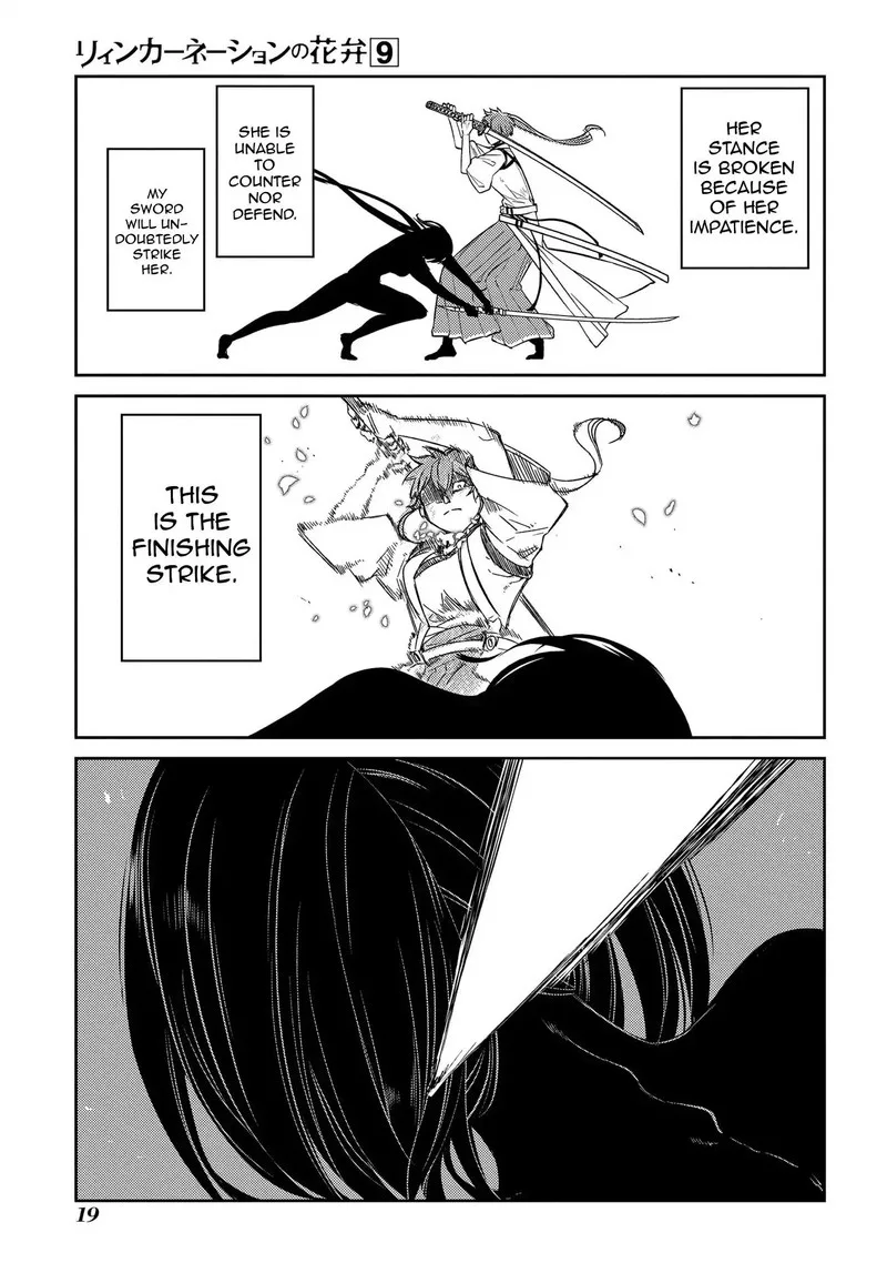 Reincarnation no Kaben Chapter 45 page 18