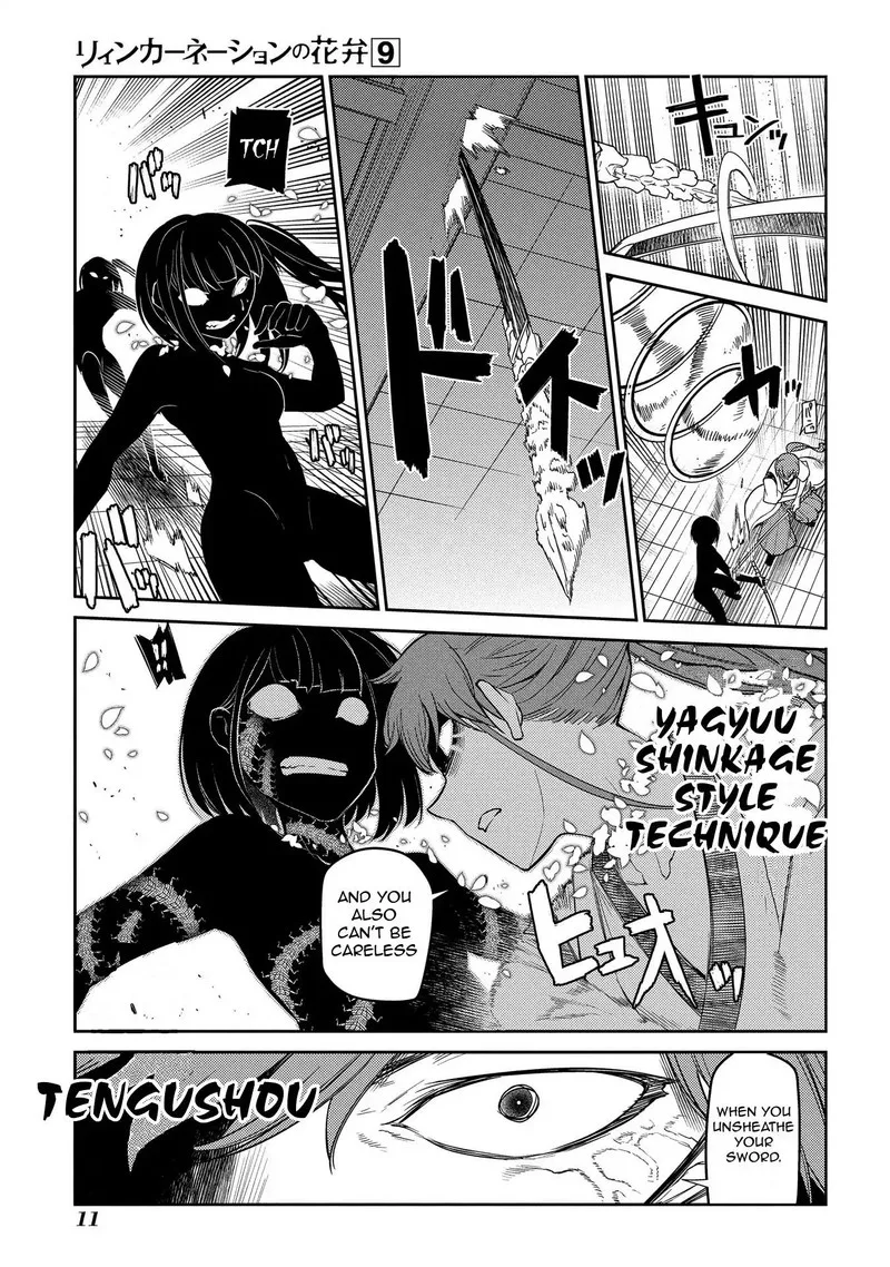Reincarnation no Kaben Chapter 45 page 11