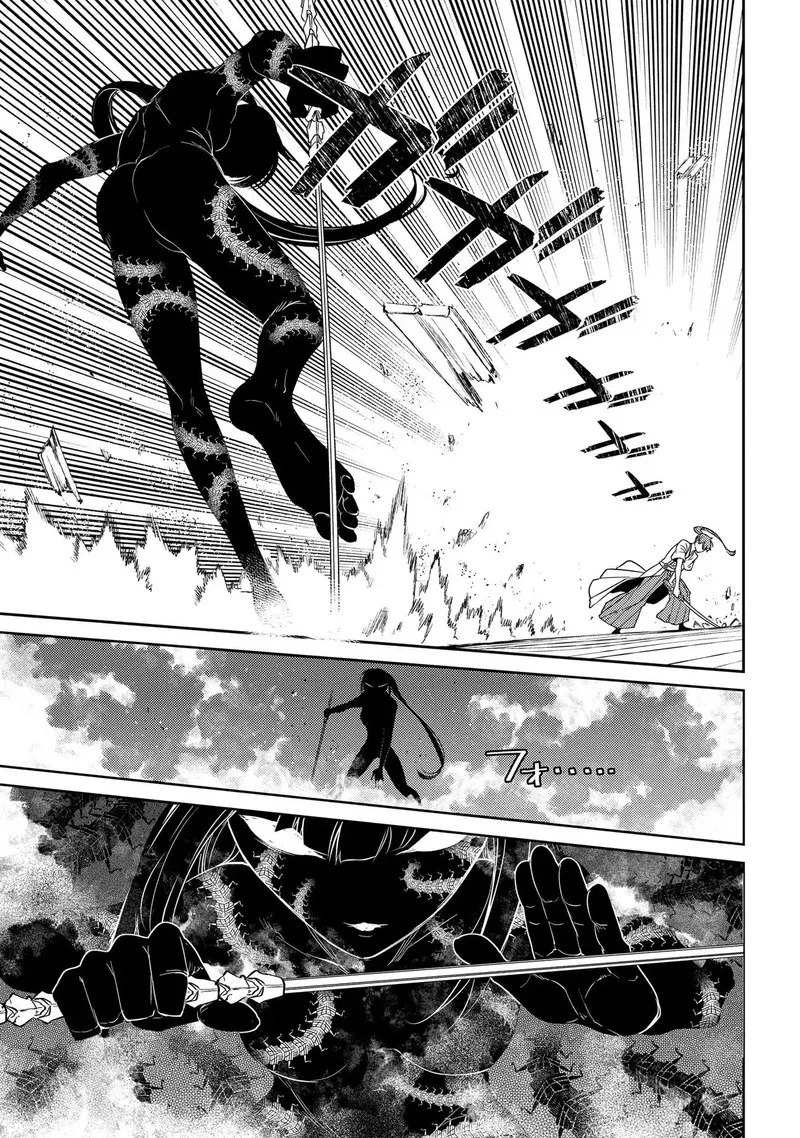 Reincarnation no Kaben Chapter 45 page 20