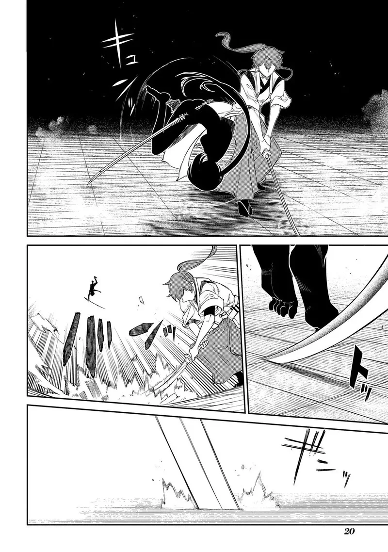 Reincarnation no Kaben Chapter 45 page 19