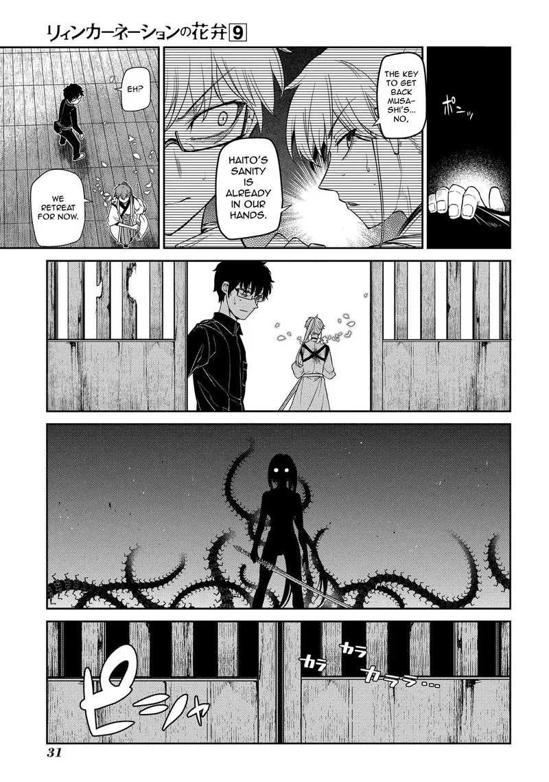 Reincarnation no Kaben Chapter 45 page 29