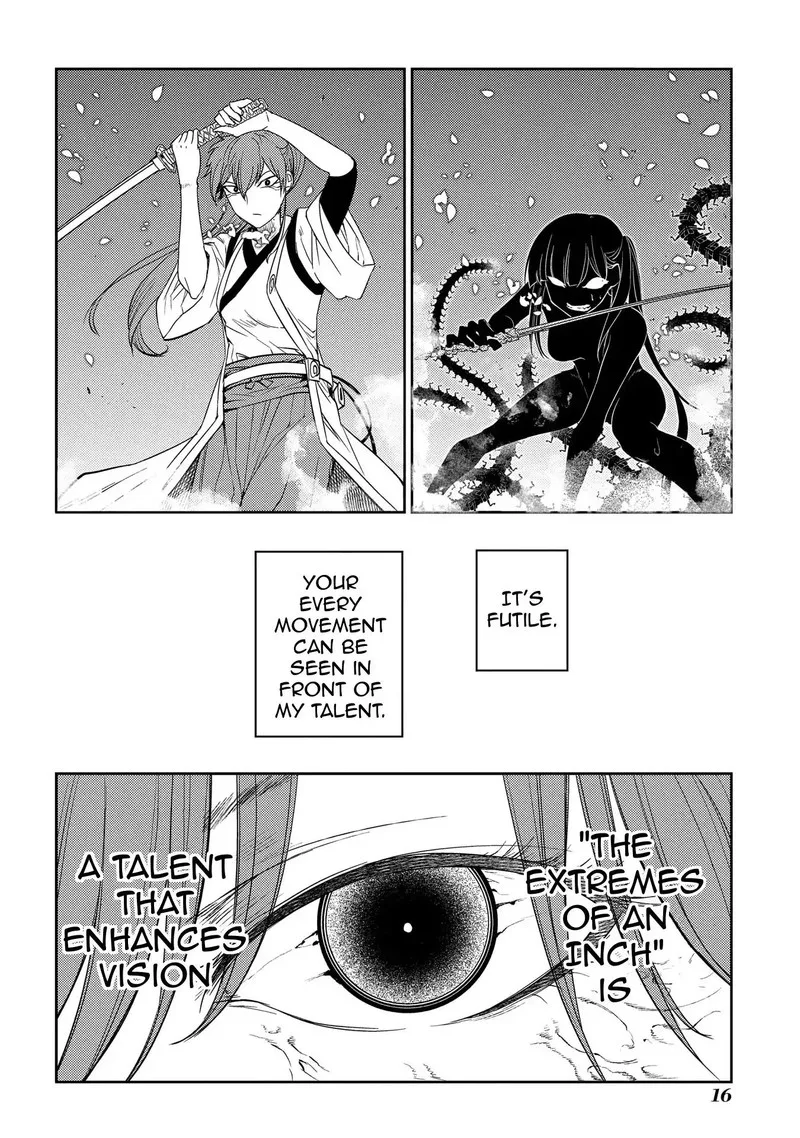 Reincarnation no Kaben Chapter 45 page 15