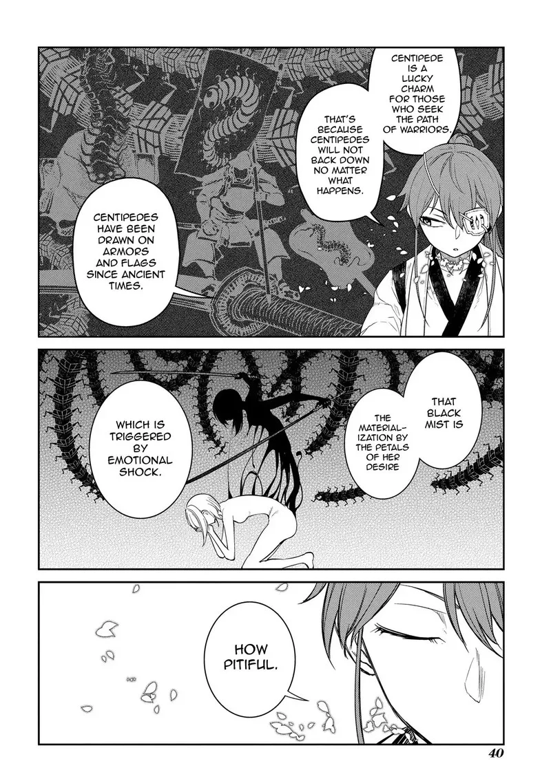 Reincarnation no Kaben Chapter 46 page 6