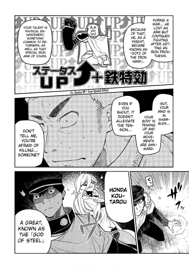 Reincarnation no Kaben Chapter 47 page 16