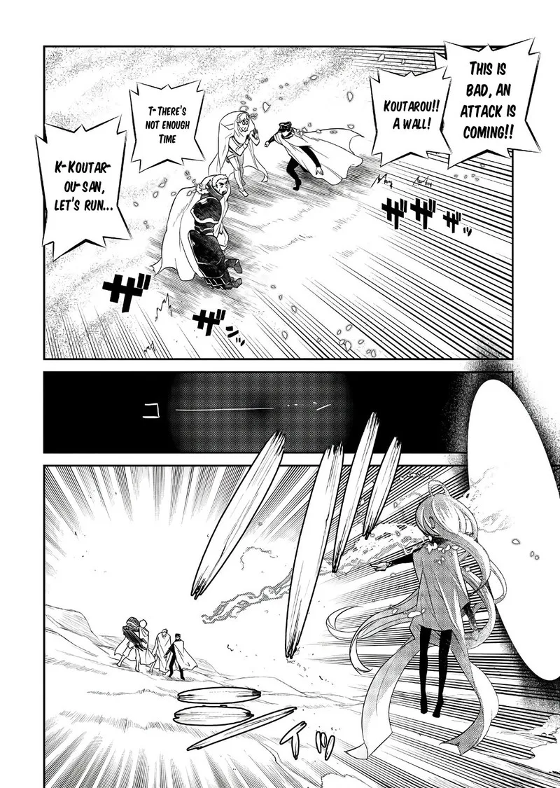 Reincarnation no Kaben Chapter 47 page 20
