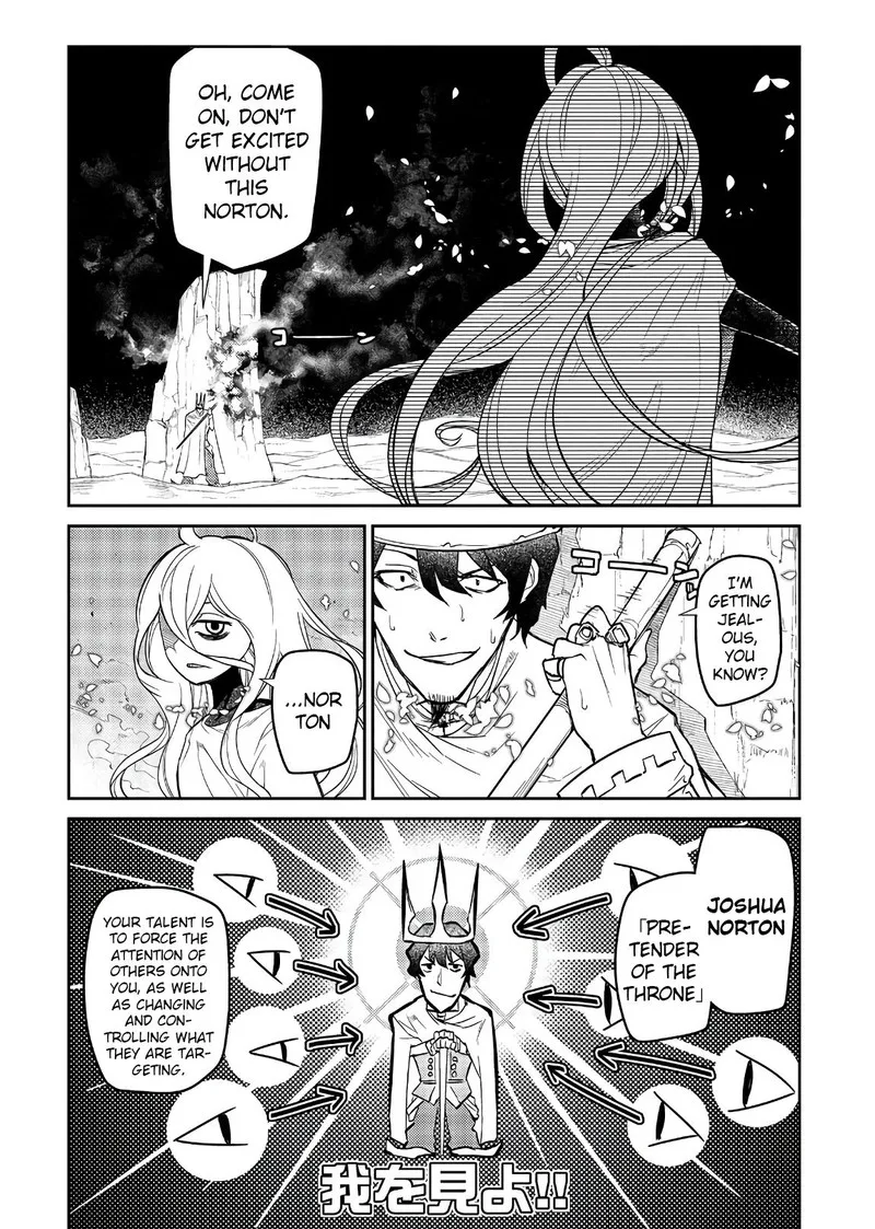 Reincarnation no Kaben Chapter 47 page 22