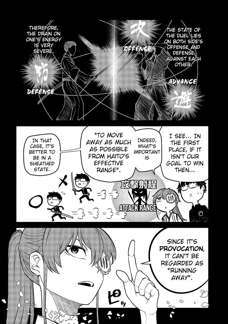 Reincarnation no Kaben Chapter 49 page 12