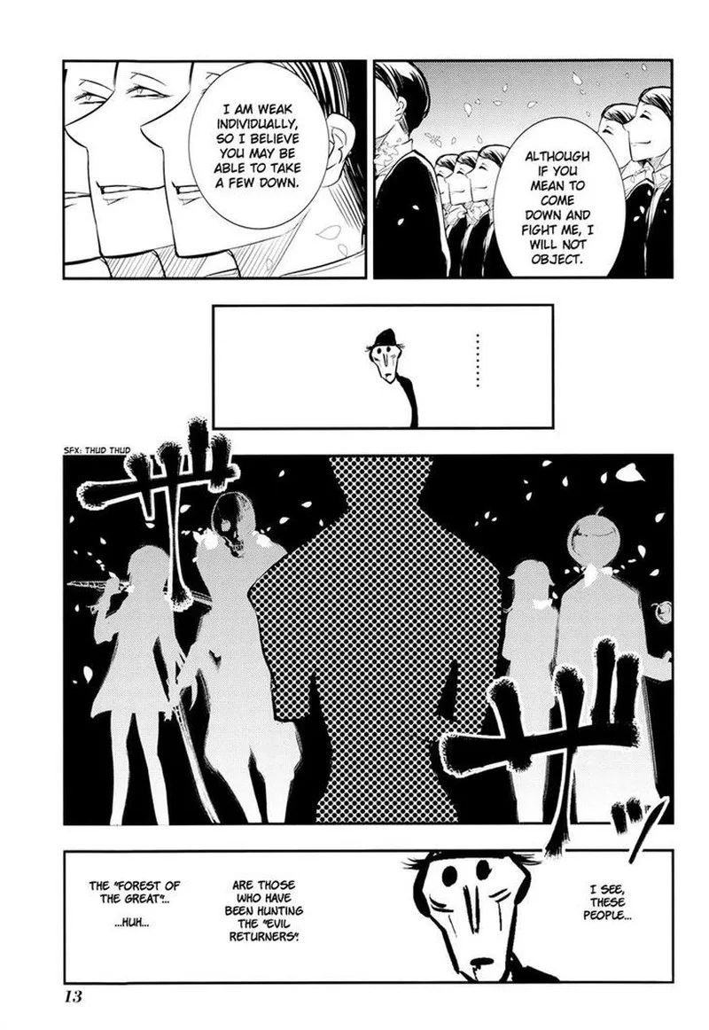 Reincarnation no Kaben Chapter 5 page 17
