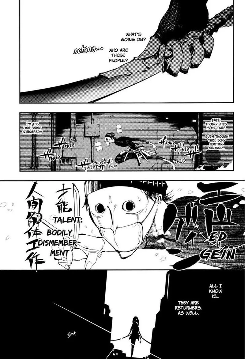 Reincarnation no Kaben Chapter 5 page 7