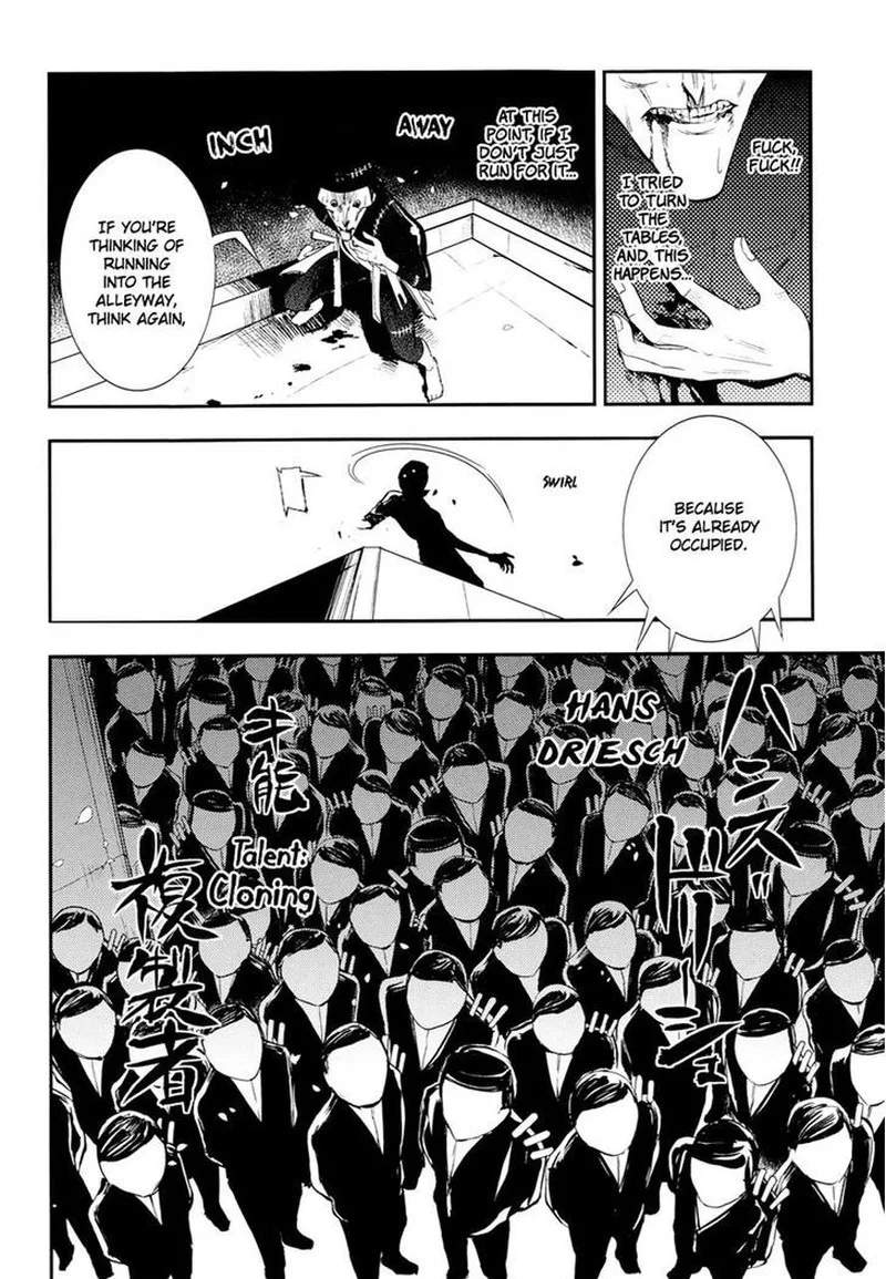 Reincarnation no Kaben Chapter 5 page 16