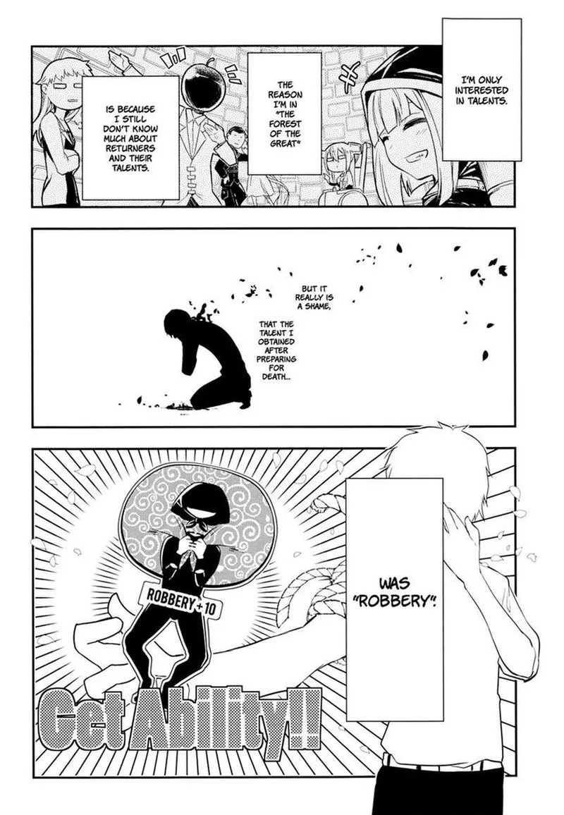 Reincarnation no Kaben Chapter 5 page 34