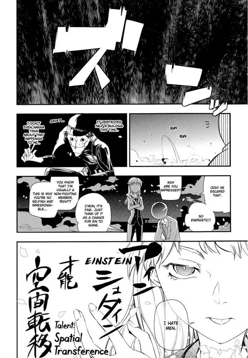 Reincarnation no Kaben Chapter 5 page 10