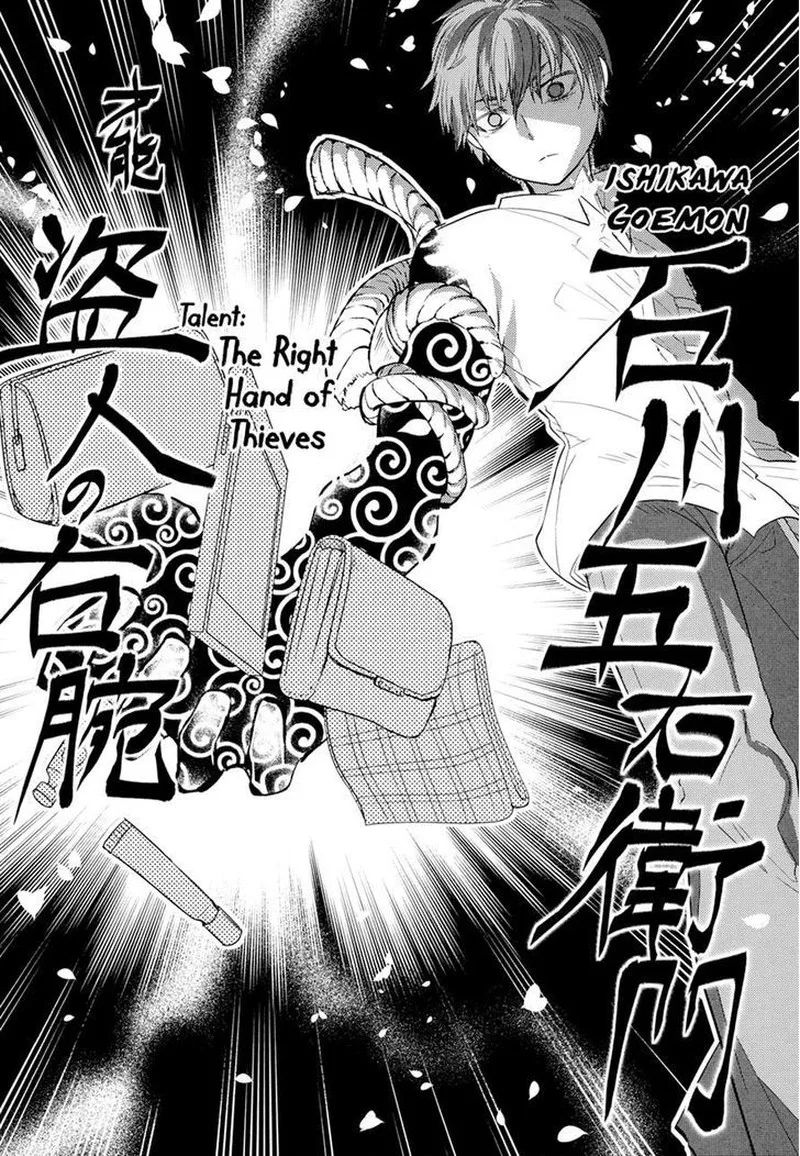Reincarnation no Kaben Chapter 5 page 31