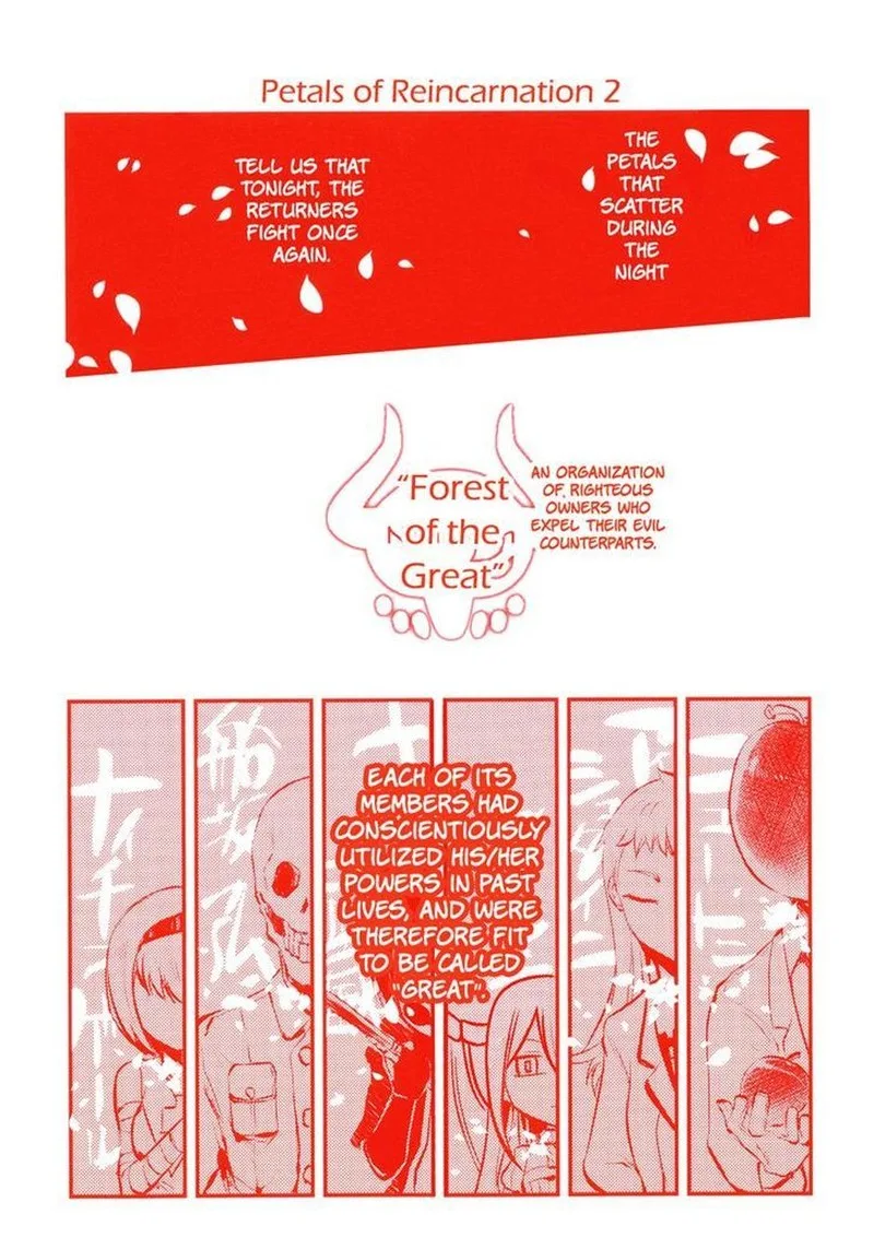 Reincarnation no Kaben Chapter 5 page 3