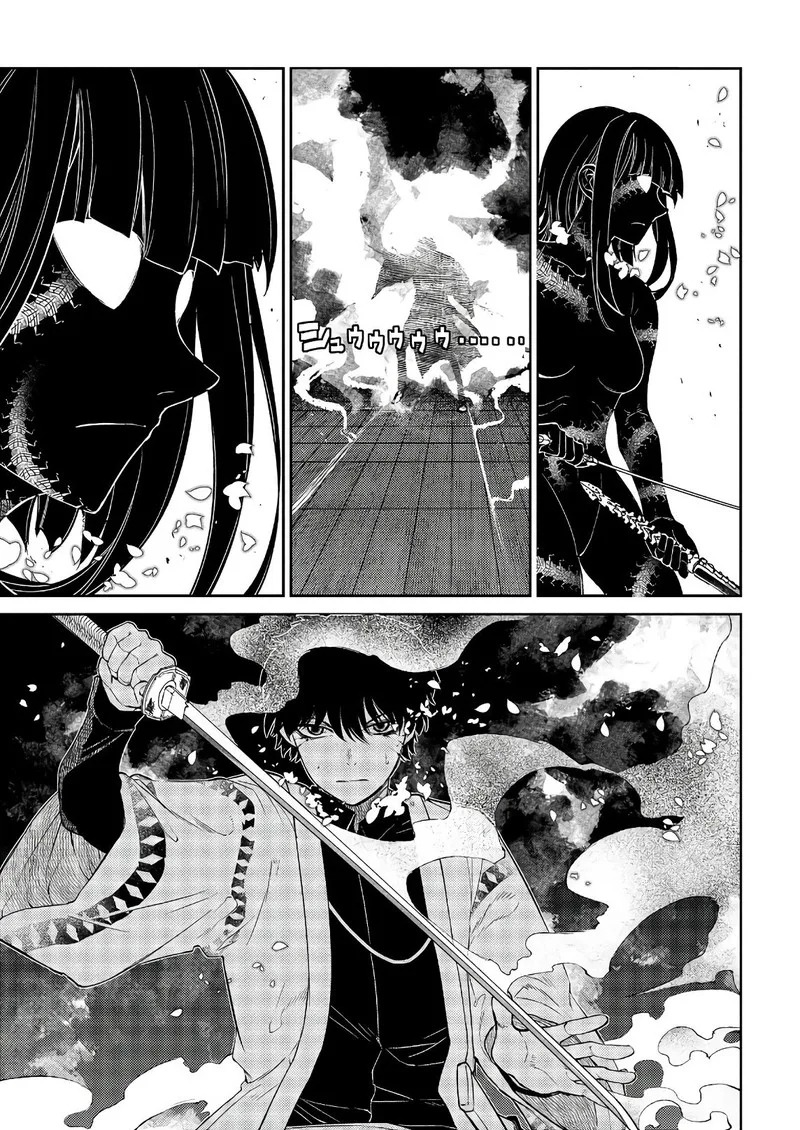 Reincarnation no Kaben Chapter 50 page 3