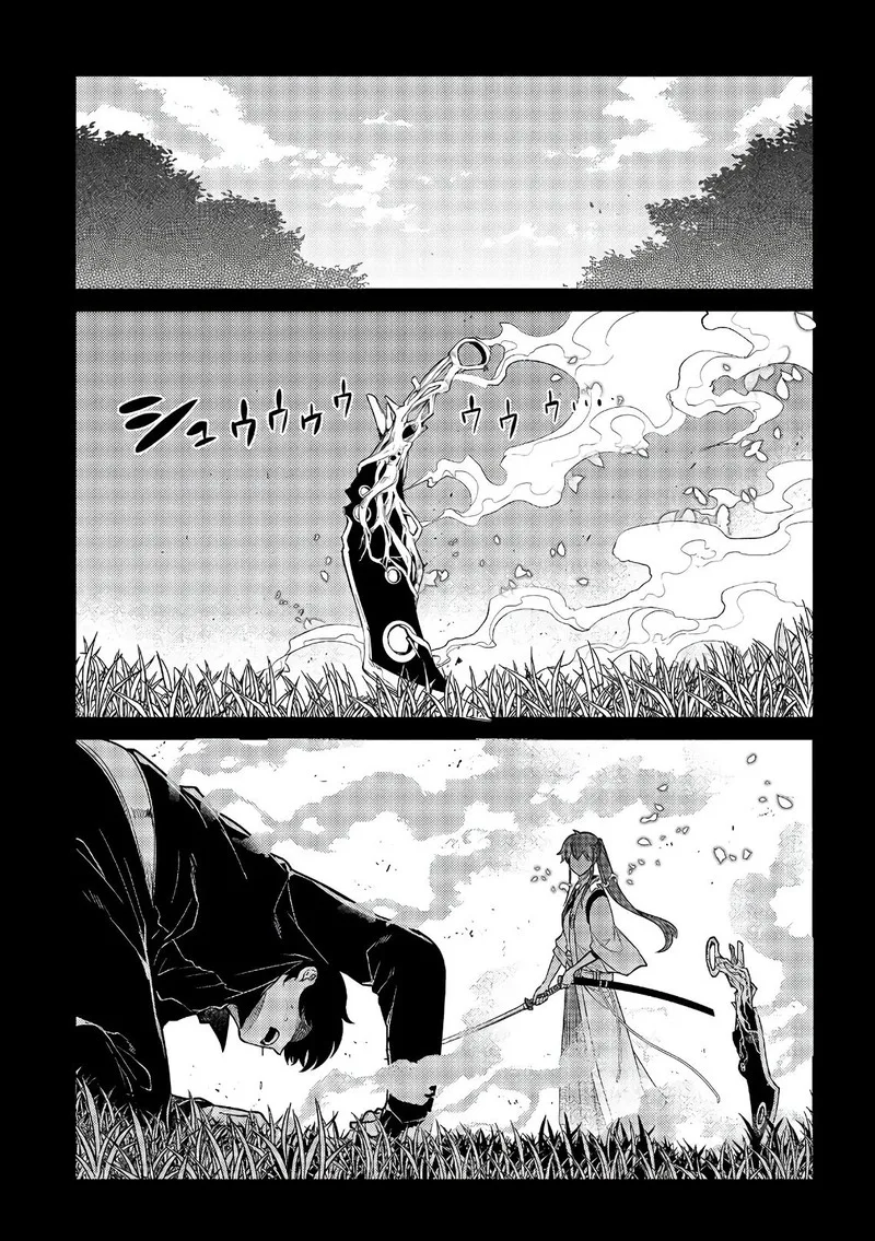 Reincarnation no Kaben Chapter 50 page 21