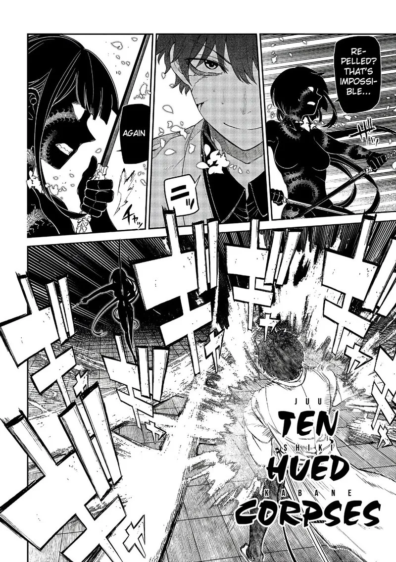 Reincarnation no Kaben Chapter 50 page 4