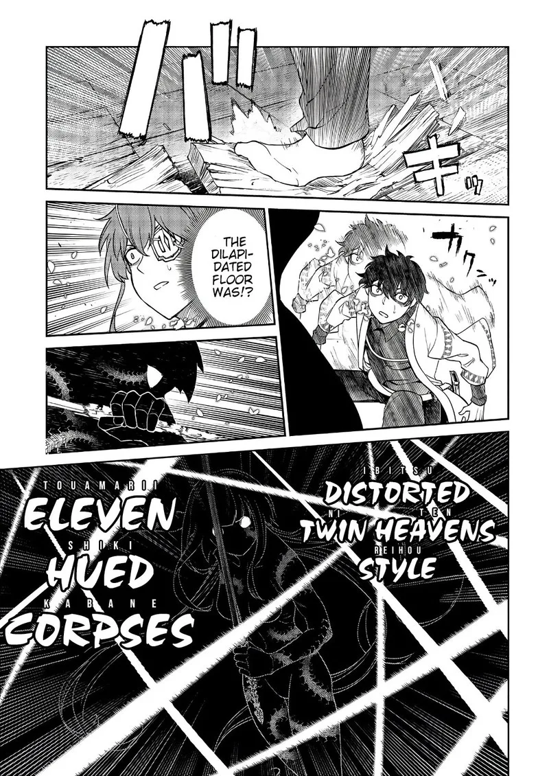 Reincarnation no Kaben Chapter 50 page 27
