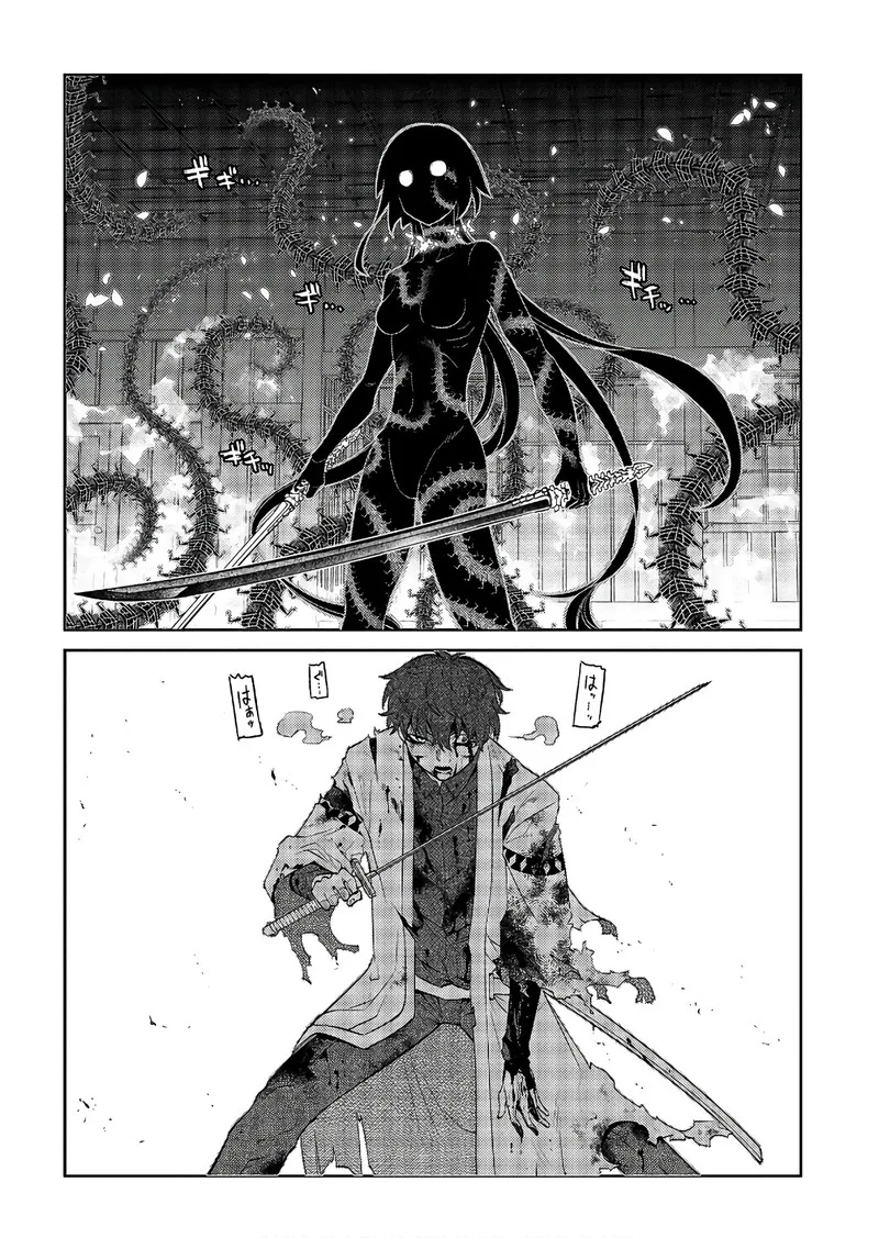 Reincarnation no Kaben Chapter 51 page 18