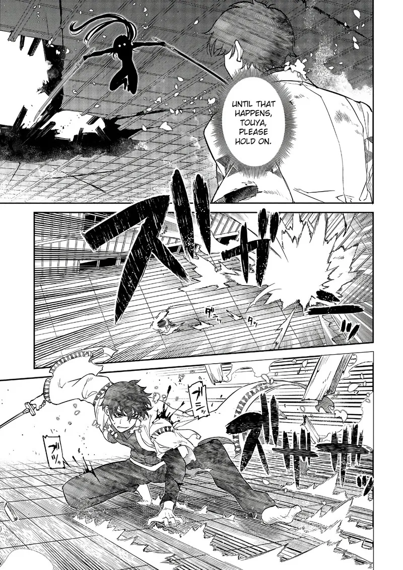 Reincarnation no Kaben Chapter 51 page 9