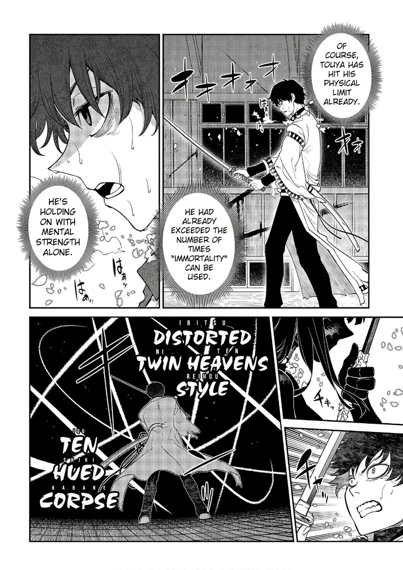 Reincarnation no Kaben Chapter 51 page 4