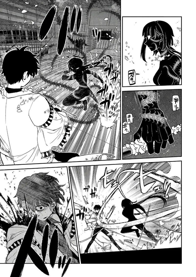 Reincarnation no Kaben Chapter 51 page 15
