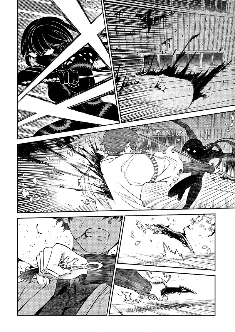 Reincarnation no Kaben Chapter 51 page 16