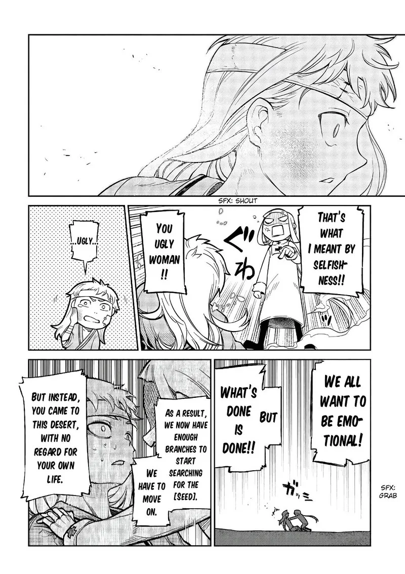 Reincarnation no Kaben Chapter 55 page 15