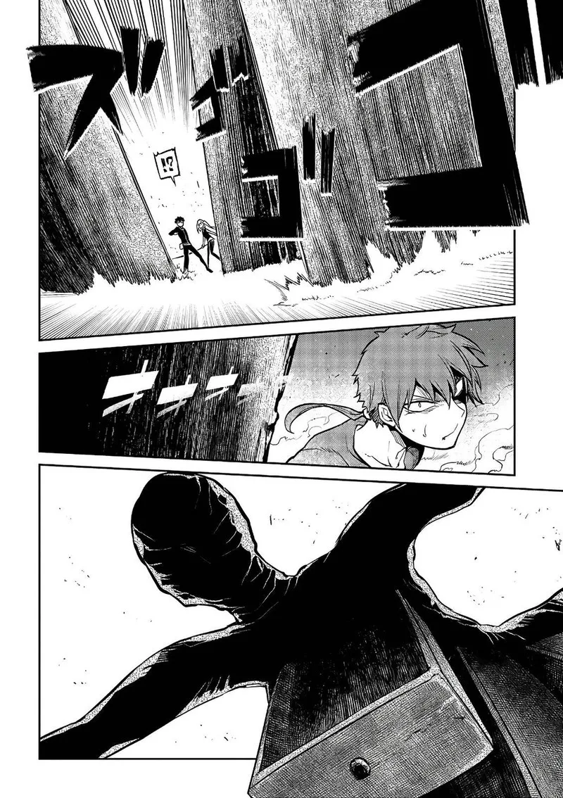 Reincarnation no Kaben Chapter 58 page 9