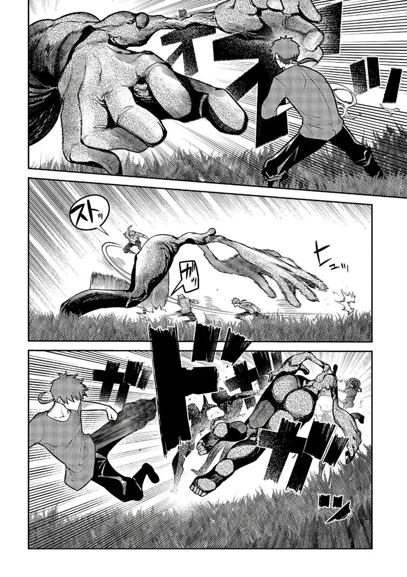 Reincarnation no Kaben Chapter 58 page 11