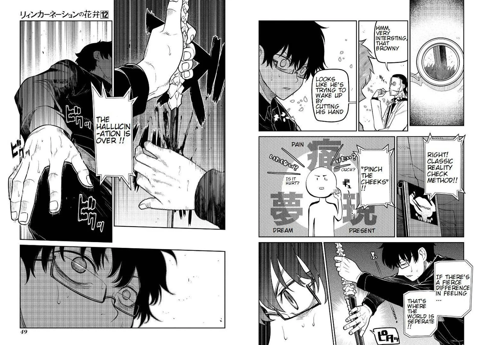 Reincarnation no Kaben Chapter 59 page 8