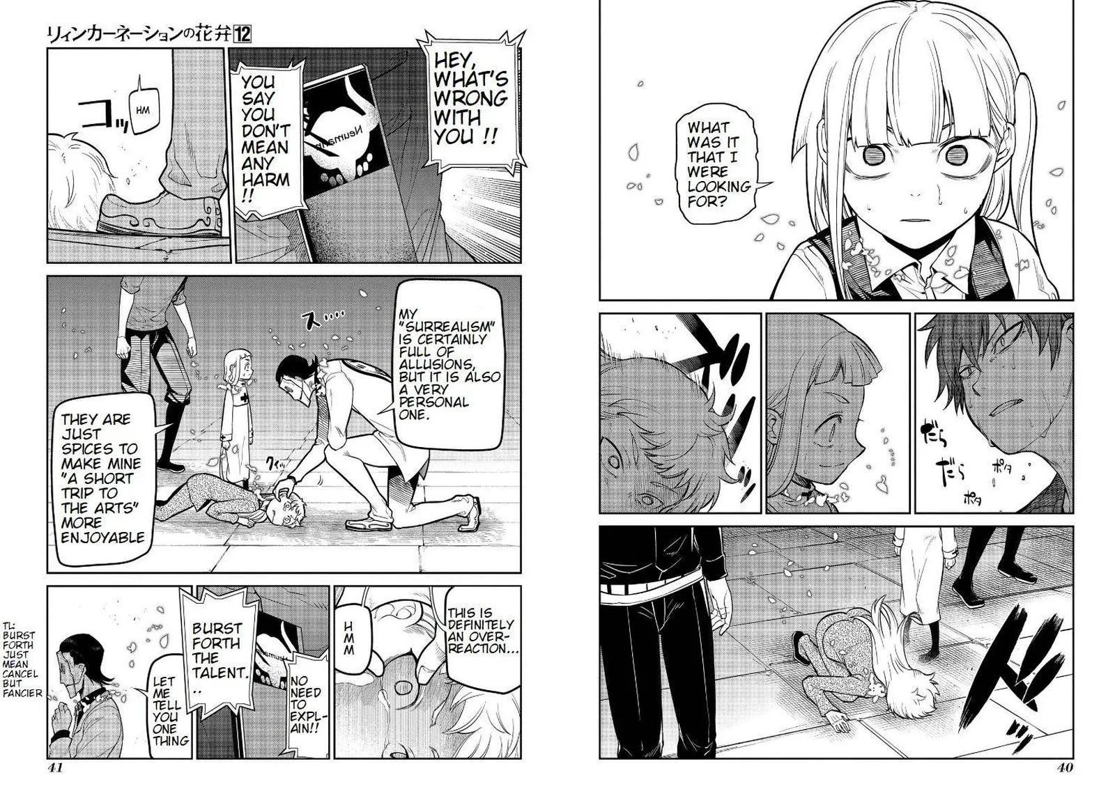 Reincarnation no Kaben Chapter 59 page 4