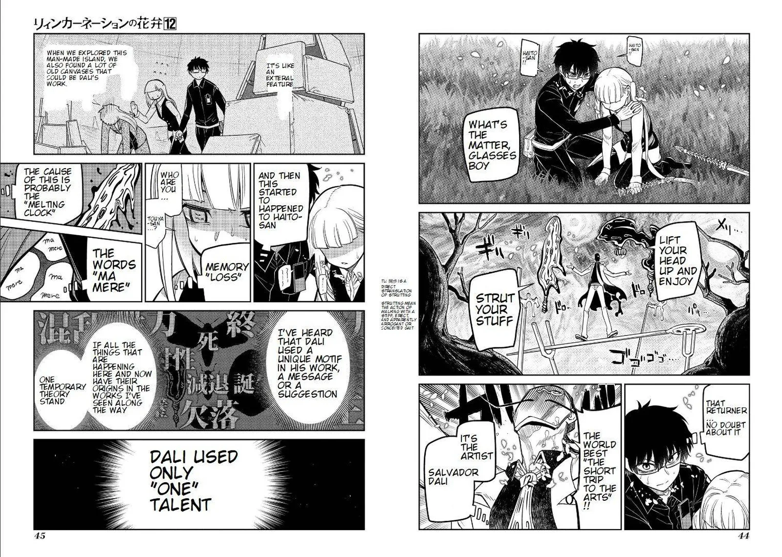 Reincarnation no Kaben Chapter 59 page 6