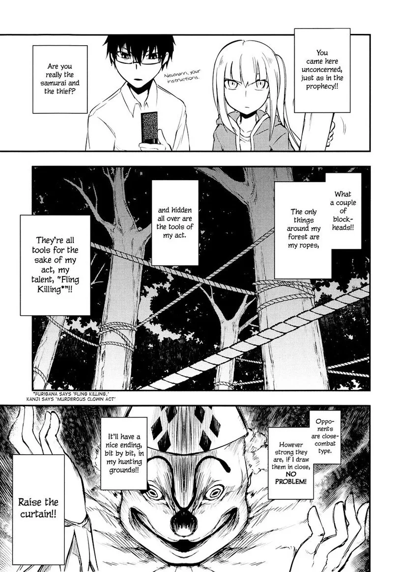 Reincarnation no Kaben Chapter 6 page 23