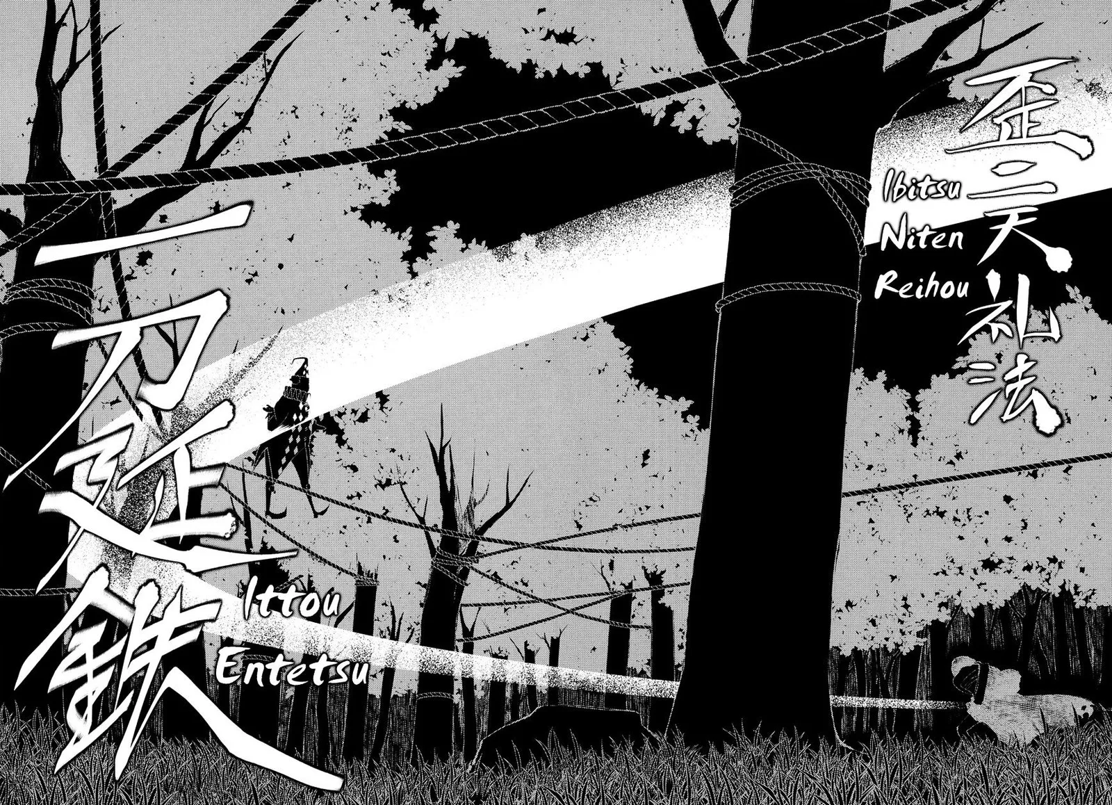 Reincarnation no Kaben Chapter 6 page 26