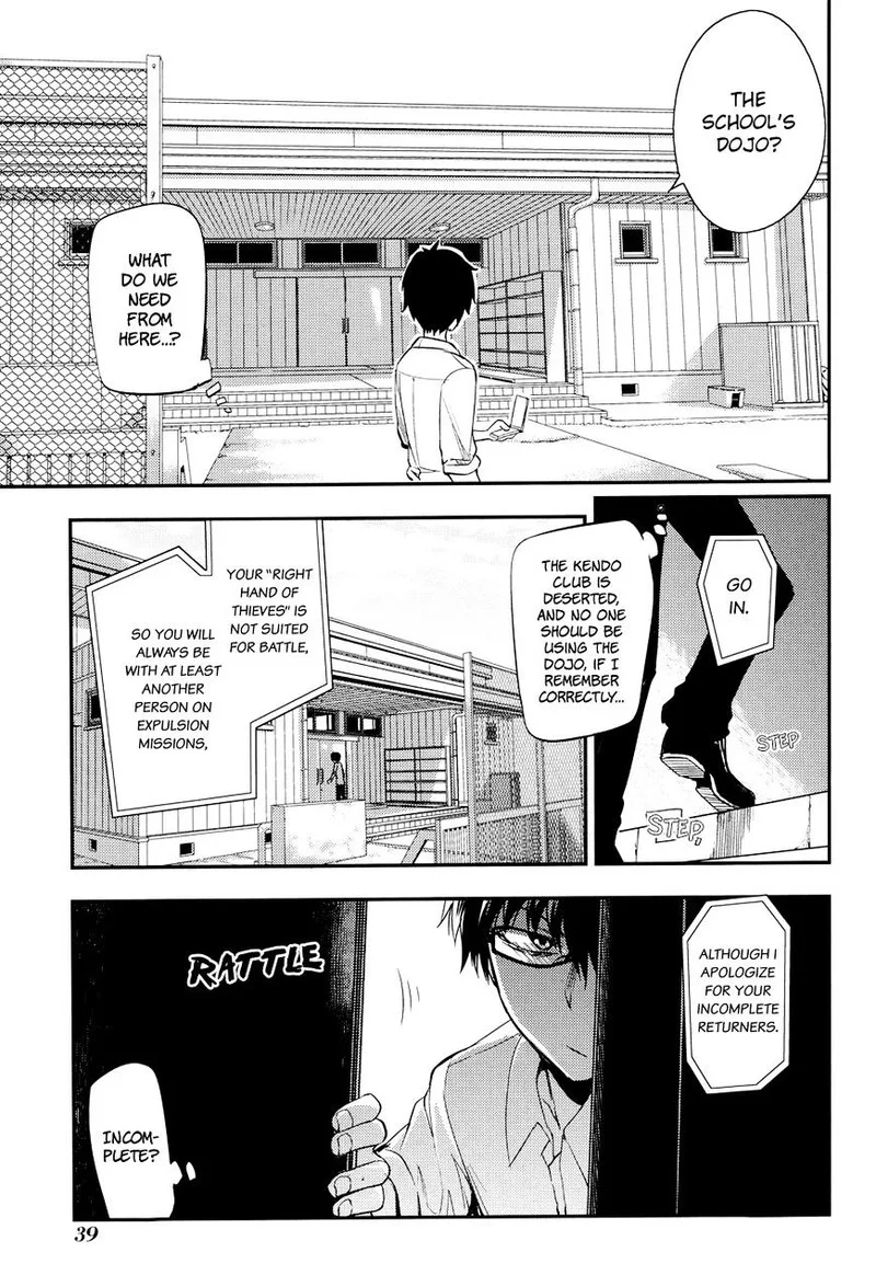 Reincarnation no Kaben Chapter 6 page 5