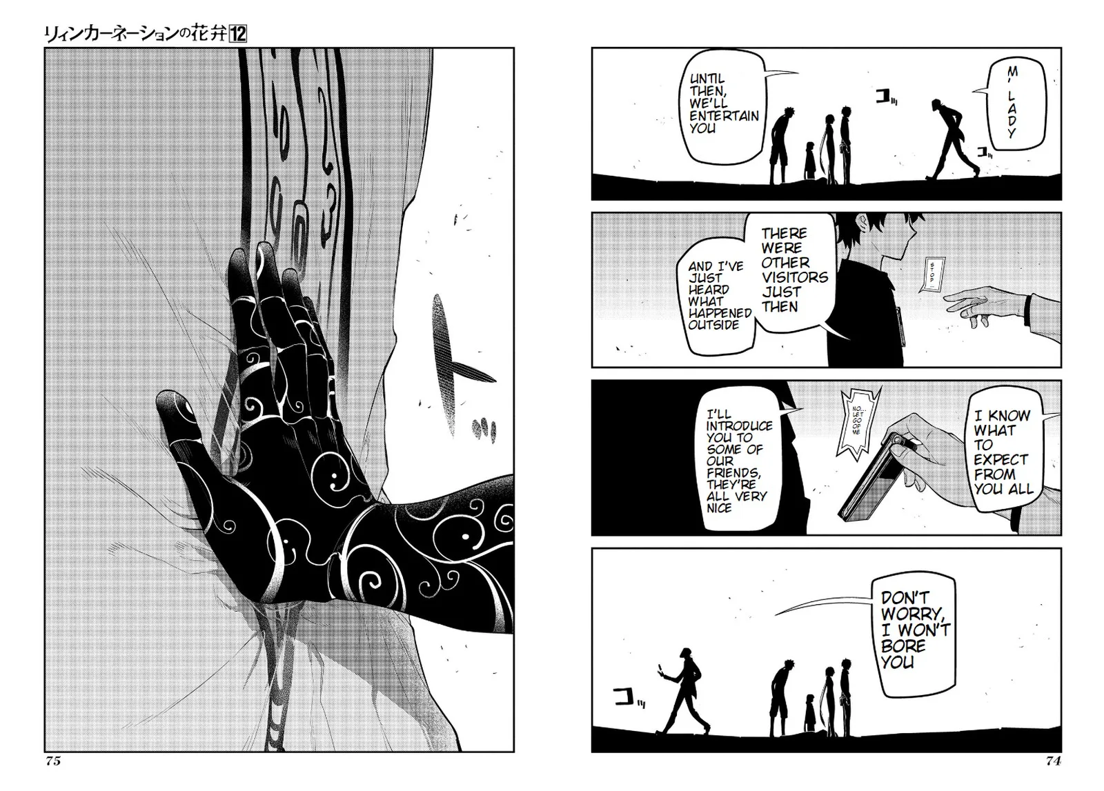 Reincarnation no Kaben Chapter 60 page 11